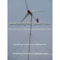 molino de viento generador eléctrico de imanes permanentes para la venta
